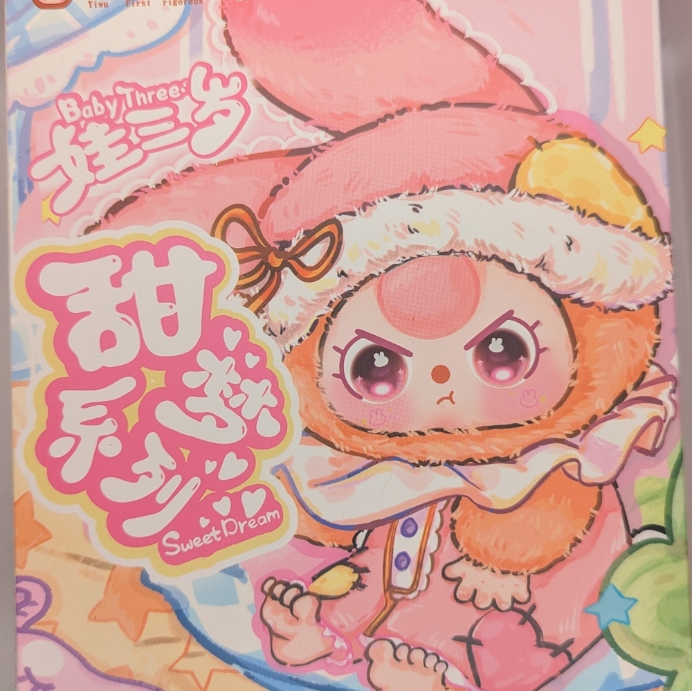 Baby Three Sweet Dream Plush Series Blind Box (small) - Picture 4 of 6